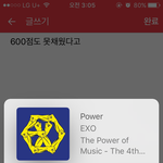 [EXO] 심각성좀 <b>알자</b> 우리 주간인기상후보에도 없어