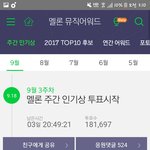 [EXO] 얘드라 진짜 수고했어ㅜㅜㅜㅜ❤