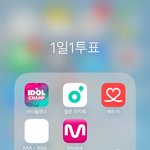 [방탄소년단] 투표 안까먹고 하는법