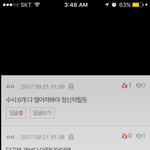 아까 어떤 글에서 본 댓글인데 너무 자극돼서 배경<b>화면</b> 해놓음