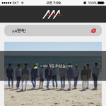 [세븐틴] ㅅㄷ 아는 <b>캐럿</b>들은 알거야