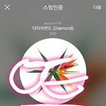 [EXO] 아신발 숏챔투표랑 인까<b>사전</b>투펴랑 헷갈려서