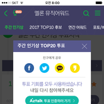 [아이유] 유애나면;