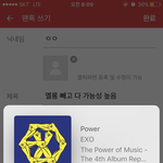 [EXO] 멜롱 빼고 다 가능성 높음