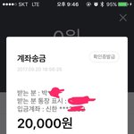 [개깊은빡침] 카카오<b>뱅크</b>문제점..