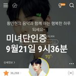 [황민현] 싱가<b>폴로</b> 떠나는 그의 모습에 취하다