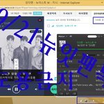 [뉴이스트] 각성했으면...