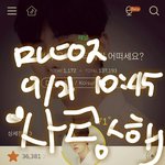 [황민현] 설레<b>주거</b>도 책임 못짐ㅠ