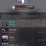 [뉴이스트] <b>사서</b>고생 봤어? ㅋㅋㅋㅋ