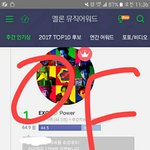 [EXO] ㅅㅂ<b>노래</b> <b>조카</b> 기대하고있었는뎈ㅋㅋ