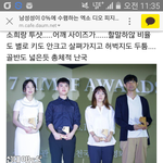 [EXO] 야야 이것좀봐줘 <b>여시들</b>이 글쓴거(까는글아님)