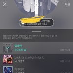 [뉴이스트] 조회수뚁땽해) <b>노동</b> 이즈 베리 임폴턴트 <음원편>