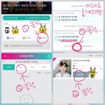 [최민기] 민기 이거 투표 한 번씩만 해<b>주자</b>❤