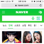 [EXO] 초록창메인 찬열이 패션<b>위크</b> 뜸