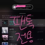 [뉴이스트] 헐 이거봐바ㅏ!!+종현이프사업뎃