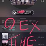 [뉴이스트] 여기도 나온대