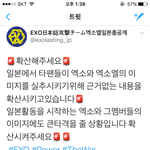 [EXO] @@@야 이거 보셈@@@