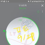 [방탄소년단] 오늘 <b>컴백쇼</b> 못봐...