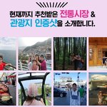 코리아<b>세일</b>페스타 일주일 남았네
