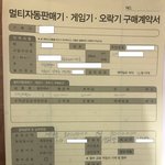 [사기조심] 네이버<b>블로그</b>에 뜨는 "네컷사진기(사진자판기) 창업"...
