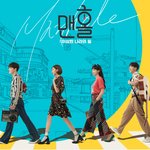 잔잔한 멜로디로 편안하게 만들어 주는 <b>맨홀</b> OST