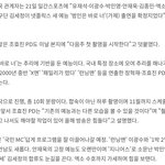 [EXO] 이거 <b>리얼</b>? 대박