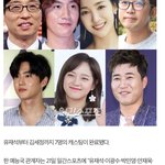 [EXO] 저기서는 김준면❤️김세정일듯 송지효❤️강개리 <b>처럼</b>