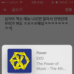 [EXO] 라인업 개좋은데 난ㅋㅋ 그리고 저여돌 그런<b>이미지</b>도아님