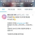 [방탄소년단] @@<b>아미</b>들이 스스로 탈다하자@@
