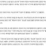 [EXO] ㅁㅊ대박 크1<b>라임</b>씬 비슷할것같은데