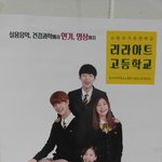 [배진영] <b>리라</b>프린스