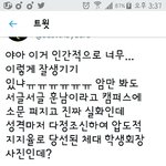 [강동호] <b>체대</b>회장