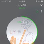 [방탄소년단] 공<b>쇼나</b> 공구 배송온 이삐 있닝ㅠㅠ
