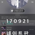 [뉴이스트] <b>민기</b> 오늘도 학교출석 (사진추가)