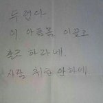 집배원의 억울함을 호소합니다.