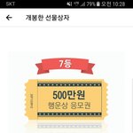 오늘 생일인데..