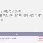 [EXO] 이거아냐?