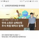 [황민현] 안녕 러브에요