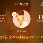 [황민현] 미녀니를 기다리며.....(영상복습)