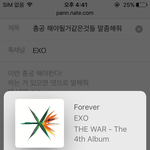 [EXO] 총공 해야될거같은것들 <b>말</b>좀해<b>줘</b>