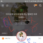 [EXO] 대상축하해