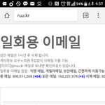 [EXO] 에이쓰리,<b>엠</b>웨이브 투표 관련 <b>글</b>