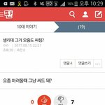 [드루와] 생리를 도대체 뭐라고 생각하냐