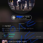 [뉴이스트] ㅅㅇㅇㄷ <b>생중계</b>