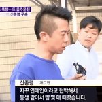 [드루와] 헉! 이런 <b>미틴</b>~~ 니가 그렇게 싸움 잘해