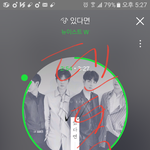 [뉴이스트] <b>예판</b>예정일
