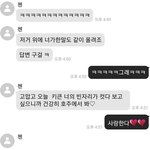 [EXO] 헐 야 나 고백받음ㅠㅠㅠㅠㅠㅠ큐큐ㅠㅠㅠ
