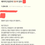 [꼭조언부탁] 5년연애 헤어질 <b>명분</b>이 없다는 남자