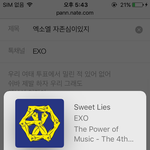 [EXO] 엑소엘 자존심이있지