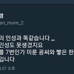 [워너원] 뭘ㅇㄱㄹ야...이렇게증거가있는데